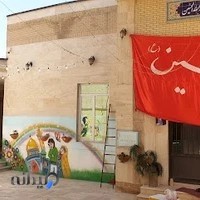 مسجد امام هادی علیه السلام