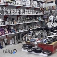 لوازم آشپزخانه صدیقی