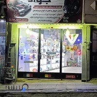 لوکس اسپرت سیستم جواد