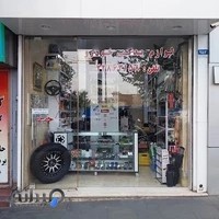 لوازم اسپرت خودرو 110