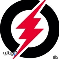 باتری فروشی امیر