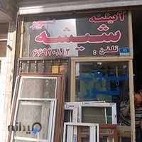 شیشه بری نور