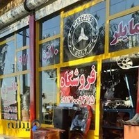 فروشگاه بنزباقری