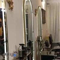 آموزشگاه آرایشگری نارتا