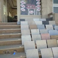 سنگ فروشی حاج اکبر جعفری