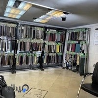 پارچه سرای نفیس