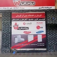 شوفاژ بیگدلی