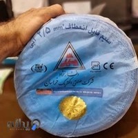 بازار الکتریکی آریا