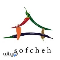 ادویه سوفچه