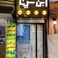 چاپ دیجیتال کپی استودیو