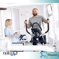 کاردرمانی شرق تهران