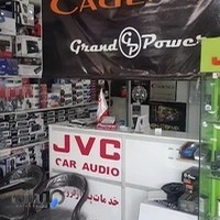 خانه صوت دسی بل (نمایندگی دزدگیر ماجیکار و ایزیکار)