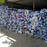 پخش عمده وتکی لوله واتصالات،نمایندگی رسمی آذین