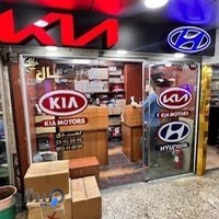 لوازم یدکی دانیال کیا هیوندا