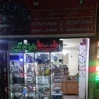 نصب ضبط و باند،دزدگیر