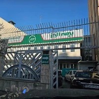 بیمه البرز خسارت خودرو