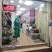 نمایندگی تشک رویا پونک