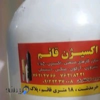 ماشین سازی مرشدی