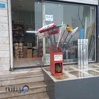 رنگ و ابزار جر توده