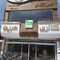 مبلمان مبین