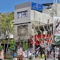 دفتر اسناد رسمی شماره ۹ رودهن