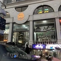 دفتر اسناد رسمی شماره 2 پردیس