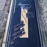 گرانیت سنگ قبر