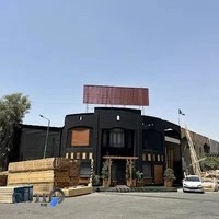 بازرگانی چوب فرزانه