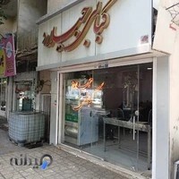 طباخی جیلارد