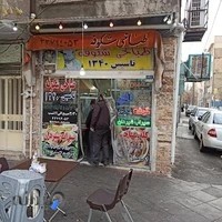 طباخی شکوفه