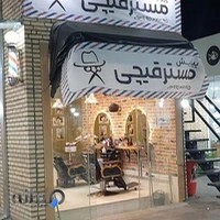 بازارچه تنظیم بازار غدیر