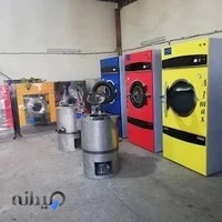 ماشین لباسشویی گروه صنعتی الماس