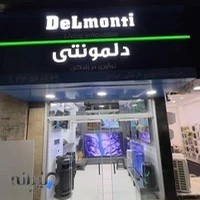 (Tviland) جزیره تلویزیون