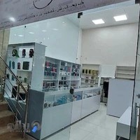 موبایل المهدی (عج)