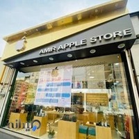 اپل استور امیر