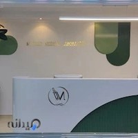 آزمایشگاه تخصصی مرداد