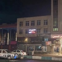 آموزشگاه موسیقی رهاب