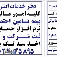 کافی نت سایان