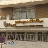 کلینیک زیبایی چهره نگار