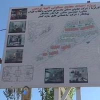 کارشناسان املاک اعتماد