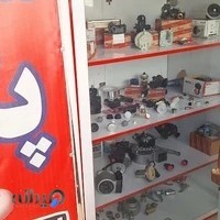 تجهیزات ارایشگاهی قربانی