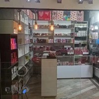 لوازم آرایشی آریایی