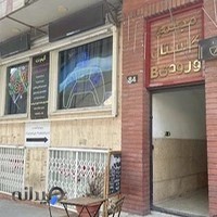 گیم نت آرنا (ستاری)