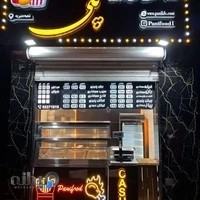 سوخاری کیلویی پانی منیریه