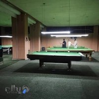 آقایان و بانوان