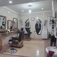 پیرایش سیامک