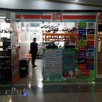 چاپ و تبلیغات و کافی نت جوجه تیغی