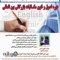 Business Training Center (Agency )