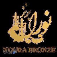 لوستر نورا برنز