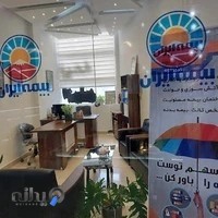 بیمه ایران نمایندگی هداوند